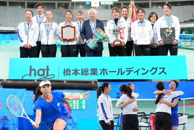 【テニス】第 39 回日本リーグ女子決勝：橋本総業 HD が 2 連覇達成！