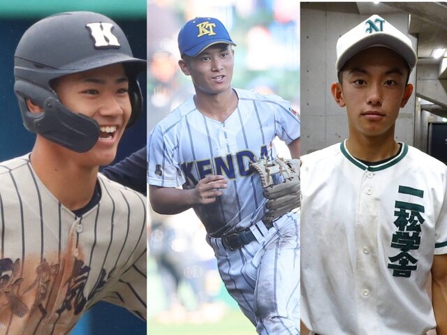 注目の高校野球遊撃手たち！打率5割超え、チーム4冠男、俊足、パンチ力を持つ選手が勢ぞろい