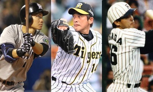 阪神タイガースの伝説、赤星憲広