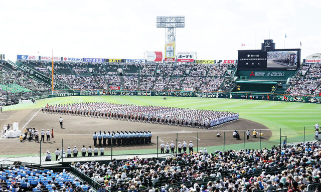 【高校野球】夏の甲子園新たな挑戦：夕方開会式と試合スケジュールの革新