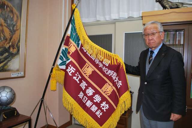 近江高校多賀監督が退任 後任に小森博之コーチ