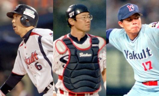 メジャー挑戦を断ったヤクルトの歴代選手たち