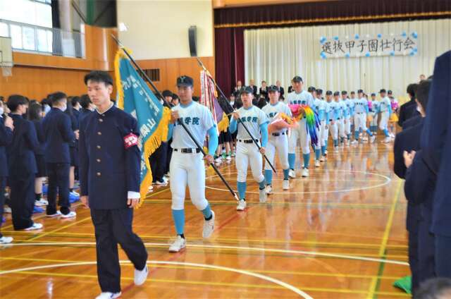 山梨学院野球部、選抜高校野球大会出場へ壮行会