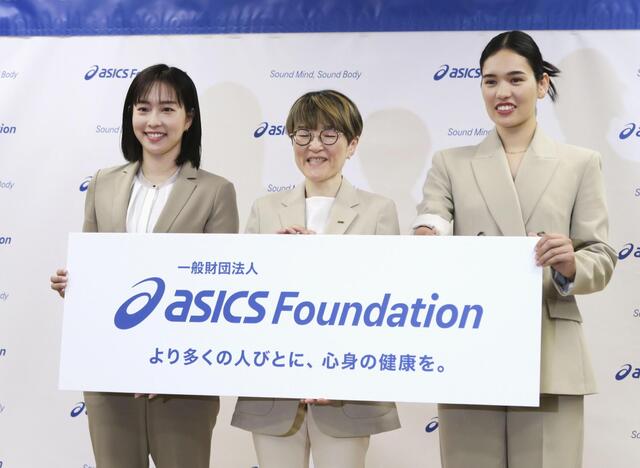 アシックス、社会課題解決のための財団設立と支援活動