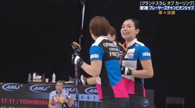 カーリングの神技！フォルティウス・近江谷杏菜の「鬼すい〜ぷ」がファンを熱狂させる