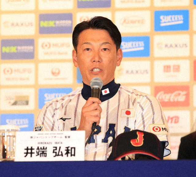 侍ジャパン井端監督、WBC2025に向けた戦略と日韓強化試合の意義