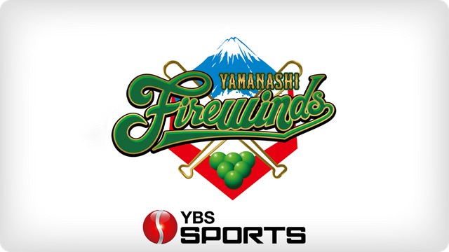 山梨ファイアーウィンズ、開幕3連敗の苦戦続く