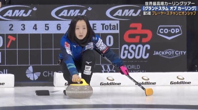 藤澤五月のカーリングでのミラクルショットがファンを沸かせる