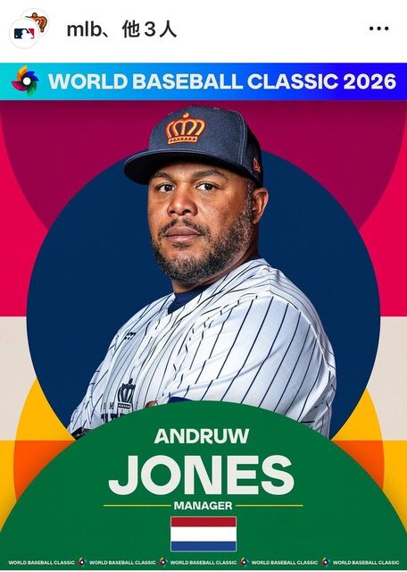侍ジャパン対オランダ：WBC 2025の激戦が予想される準々決勝