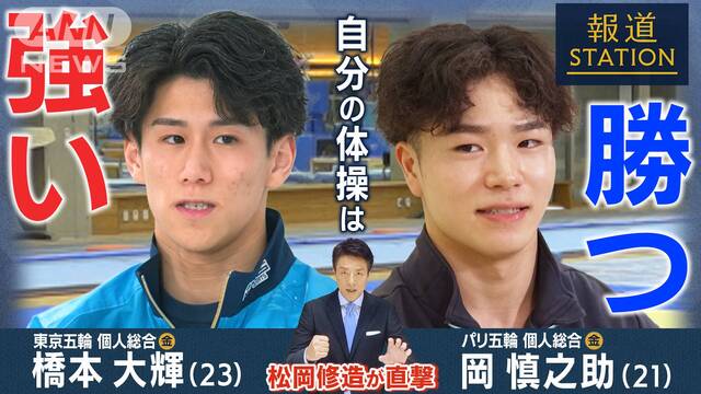 松岡修造が語るテニスの極意：強さと技術の究極のバランス