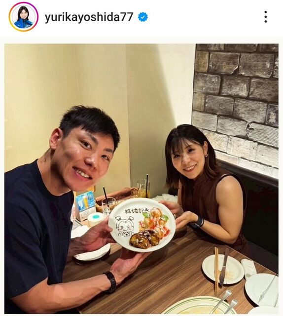 吉田夕梨花と新濱立也の結婚1周年記念！カーリング銀メダリストの感動の一年