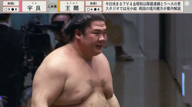 宇良の悔しさが伝わる愛らしい仕草にファン沸騰！大相撲五月場所十三日目の注目シーン