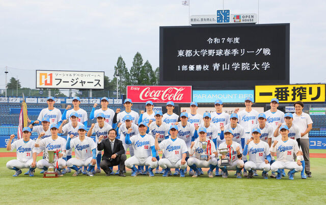 【大学野球】青学大の連覇秘話：藤原夏暉主将が語るチームの絆と勝利への道