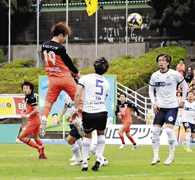 レノファ山口、山本駿亮の決勝ヘッドで4試合ぶりの勝利！J2第16節でモンテディオ山形を撃破