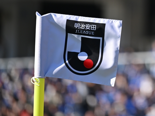 Jリーグ厳罰！京都MF平戸太貴に2試合出場停止と罰金20万円処分の詳細