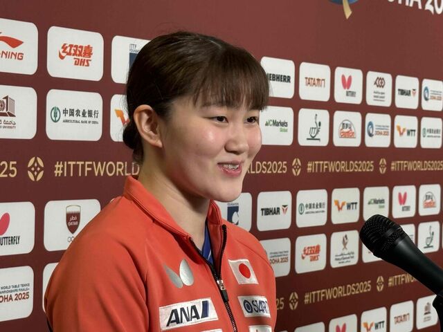 【世界卓球2025】大藤沙月が3種目制覇！体力勝負の長い一日を乗り切り、女子シングルスで強敵と激突