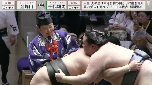 大相撲五月場所で珍しい「まわし待った」発生！金峰山対千代翔馬の緊急事態