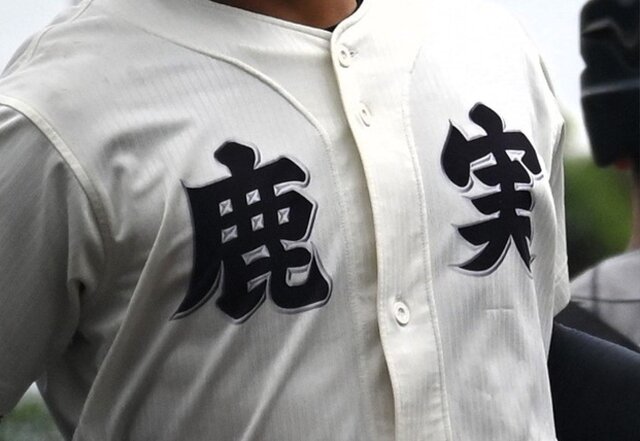 2025年春季鹿児島県選抜高校野球大会：樟南と鹿児島実が圧倒的勝利で8強進出！