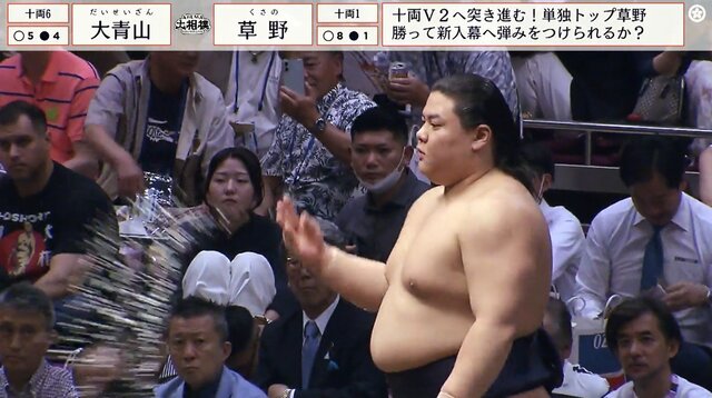 大相撲五月場所：角界のホープ草野とロックミュージシャンDieの奇跡の邂逅