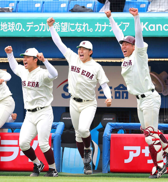 早稲田大学の伊藤樹、ノーヒットノーランでプロ野球ドラフト上位候補に名乗り
