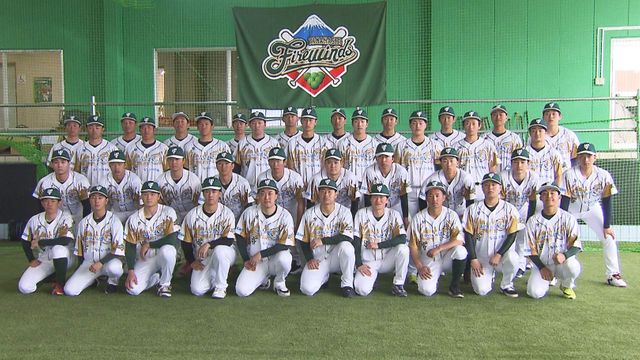 山梨ファイアーウィンズ、信濃グランセローズを撃破！15-14の大乱打戦でホーム初勝利