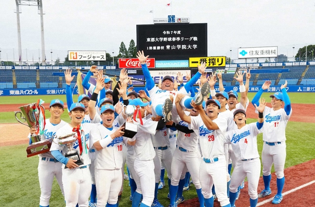 青学大が令和初の5連覇達成！全日本大学野球選手権で史上初の3連覇へ挑戦