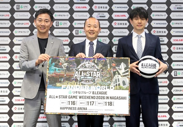 2026年Bリーグオールスター戦：長崎・ハピネスアリーナで開催決定！