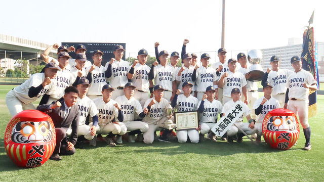 【大学野球】逆境を乗り越え７連覇達成！大商大・鈴木豪太が２日連続完投でMVP獲得
