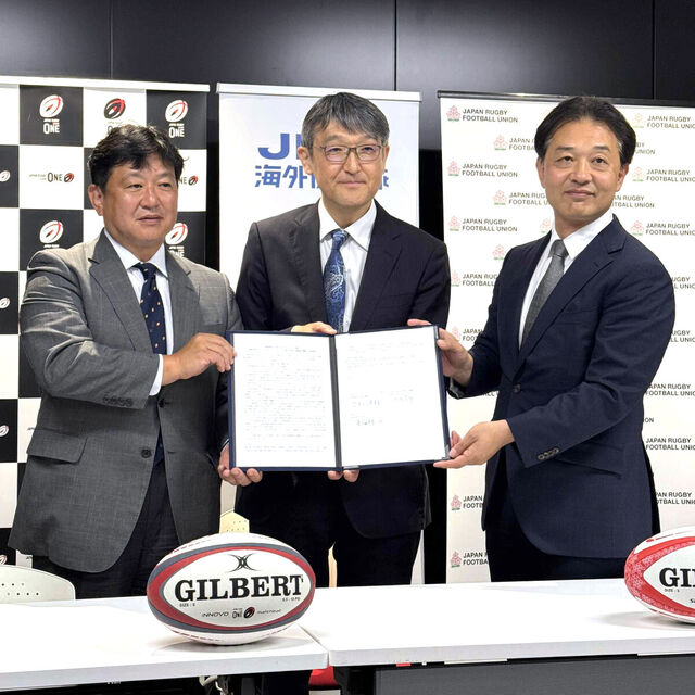 ラグビー界の新たな連携：日本協会、リーグワン、JICAが協定を締結し、世界への普及と人材育成を推進