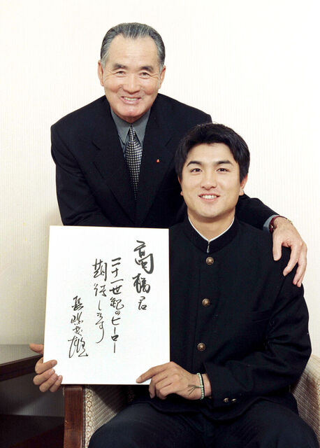 高橋由伸と長嶋茂雄の巨人時代：野球界のスター誕生秘話