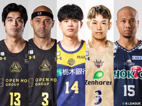 2025年Bリーグ契約情報更新：宇都宮ブレックスの村岸航が引退、広島ドラゴンフライズが伊藤達哉を獲得