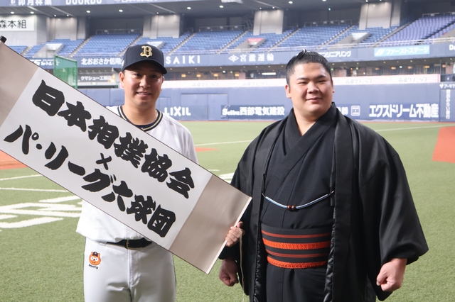 大相撲とプロ野球の特別コラボ！宇良関が始球式で魅せた「上手投げ⇒押し倒し」