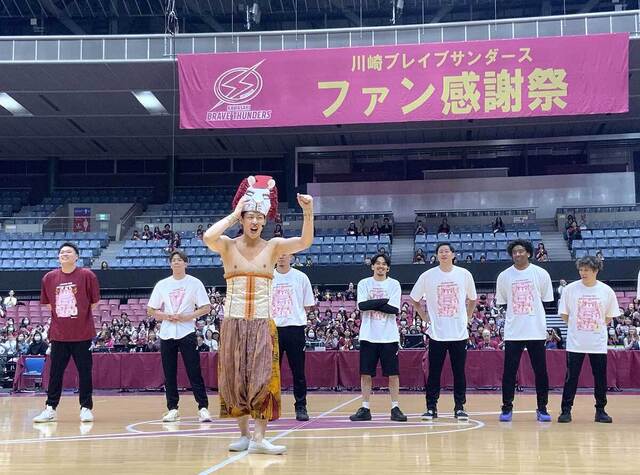 Bリーグ川崎ブレイブサンダース、ファン感謝祭で選手とファンが一体に