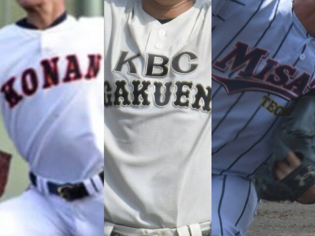 2025年沖縄夏の高校野球抽選会：ノーシード校の快進撃に注目