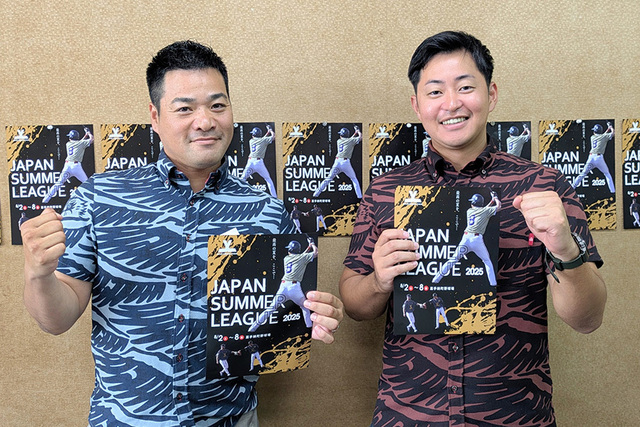 沖縄で開催！高校野球の未来を切り開く「ジャパンサマーリーグ2025」