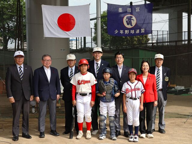 第47回王貞治杯少年野球大会開幕！墨田区で未来のスターが集結