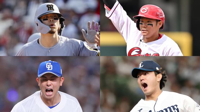 プロ野球セ・パ交流戦20周年記念！新たな歴史を刻む4球団の初優勝への挑戦