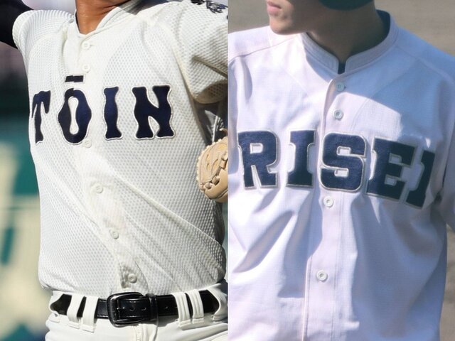 2025年夏大阪高校野球大会抽選会！大阪桐蔭vs履正社の激戦に注目【25年夏高校野球】