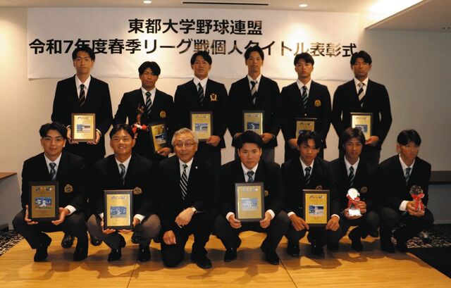 青学大・中西聖輝投手が最高殊勲選手など3冠を獲得！日米大学野球選手権開幕直前の熱い戦い【東都大学野球表彰式】