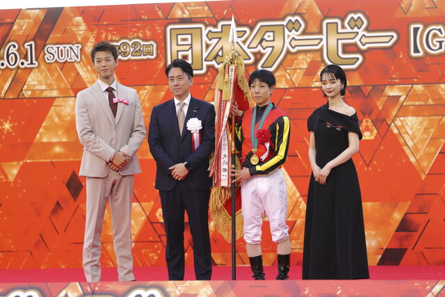 【第92回日本ダービー】見上愛＆竹内涼真が感動のプレゼンター、クロワデュノールの勝利に祝福