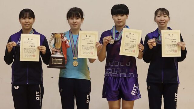 2025年度東海学生卓球選手権大会：愛知工業大・藤田知子が単複2冠を達成