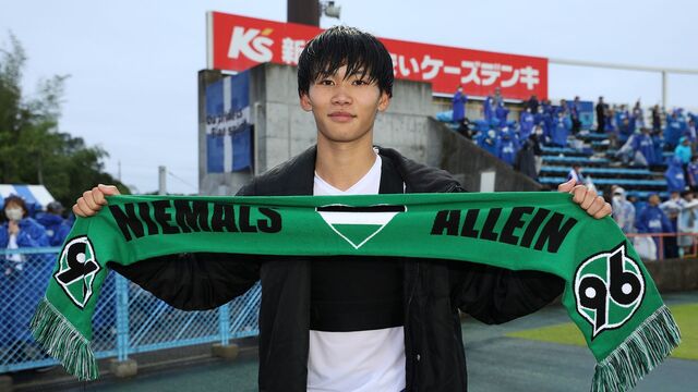 松田隼風がハノーファー96に完全移籍！2028年までの契約でトップチーム入り