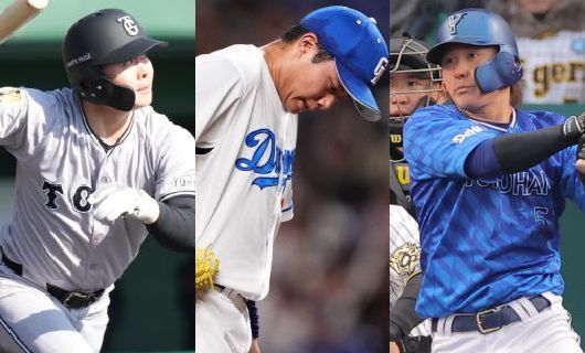 プロ野球の厳しい世界：一軍昇格と登録抹消の狭間で戦う選手たち
