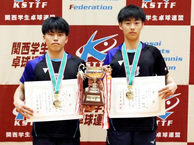 【卓球】第94回関西学生選手権大会 人見航希／坂根獅馬、鶴岡美菜／山本真愛がダブルス制覇