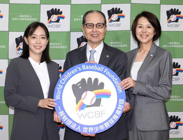 王貞治氏が大谷翔平の投手復帰に懸念、石川佳純と王理恵が新たな評議員に就任