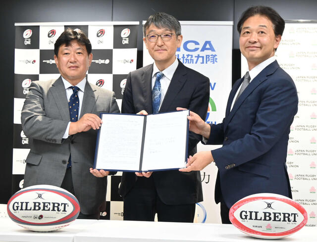 ラグビー発展に向けた新たな一歩：日本協会、リーグワン、JICAが強力な3者協定を締結