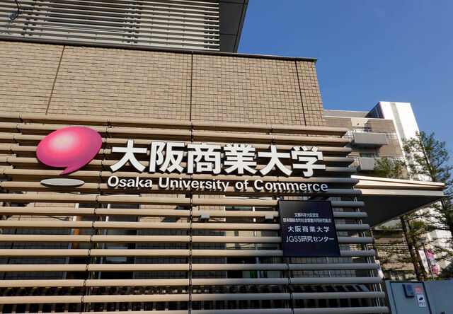 【大学野球】大商大の不祥事と侍ジャパンへの影響
