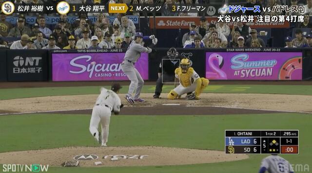 大谷翔平 vs 松井裕樹の激闘！MLB日本人対決のハイライト