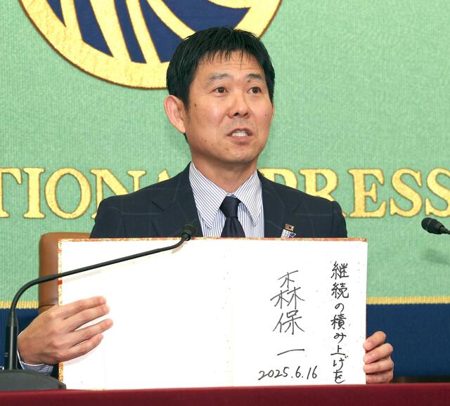 日本代表・森保監督が期待を寄せる久保建英：W杯での『キャプテン翼』としての成長