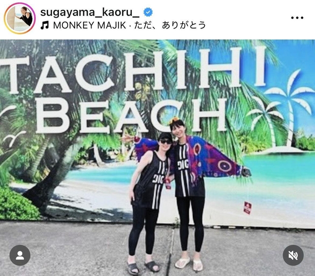15年ぶりのビーチバレー復帰！菅山かおると大友愛の砂上の挑戦